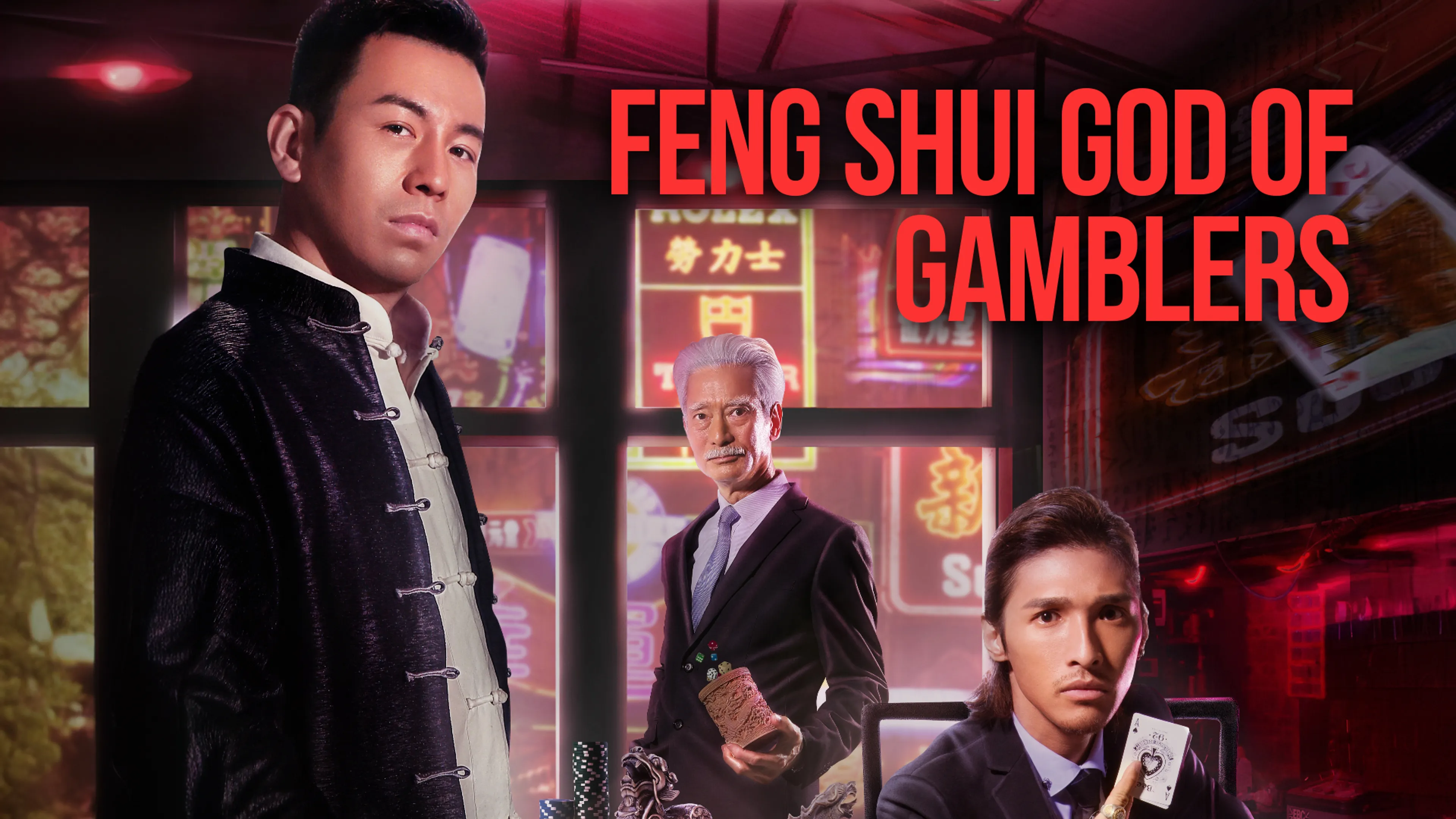 Feng Shui God of Gamblers poster